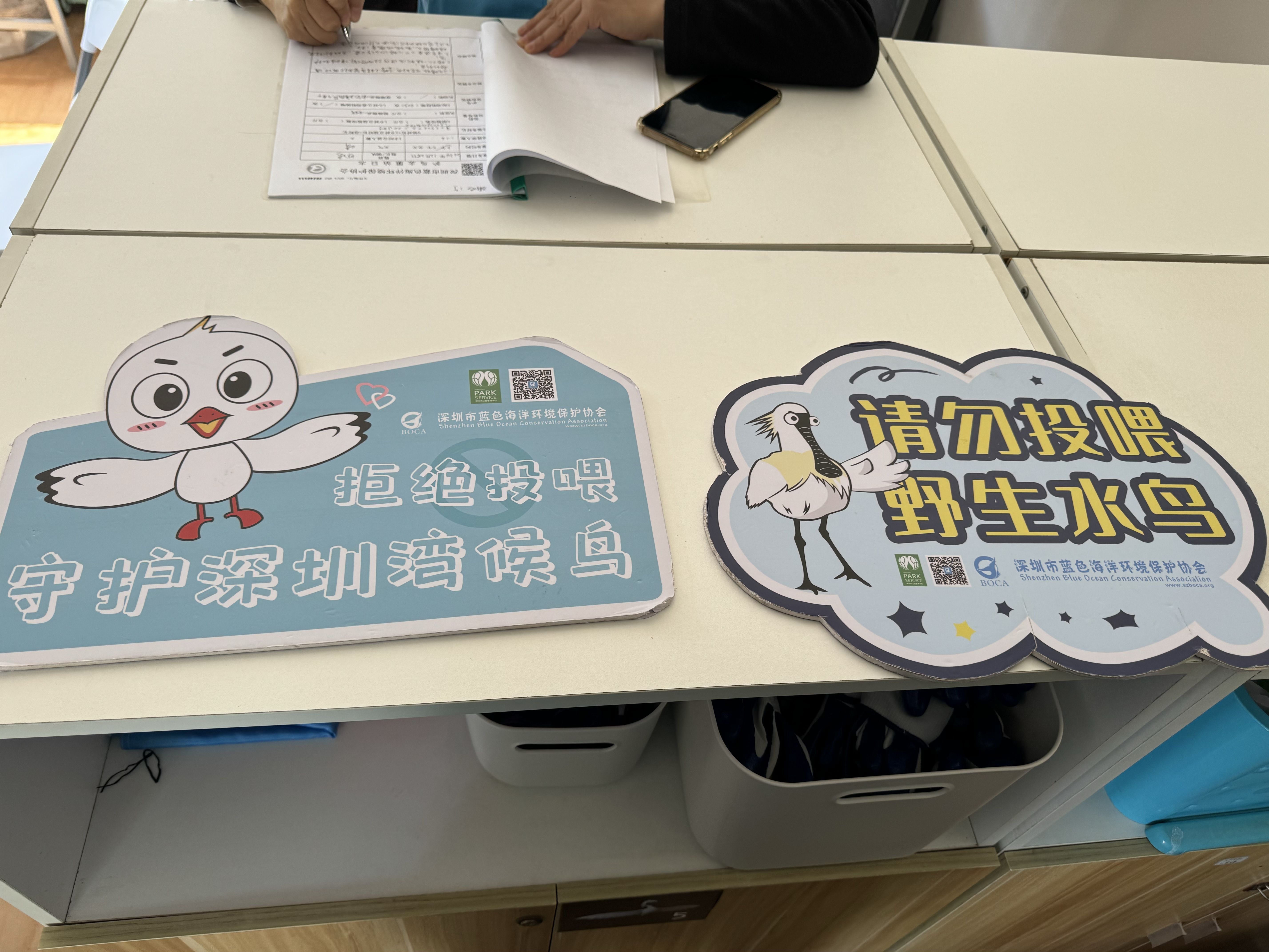 Taking a Leaf from Hong Kong: Addressing Wild Bird Feeding in Shenzhen